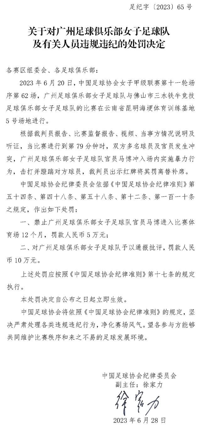 马卡报表示维尼修斯希望能够在年底复出，但是皇马队医以及教练组阻止了巴西人这么做，他们希望球员保持耐心。